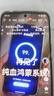 HUAWEI Pura 80 Pro+  16GB+512GB 釉黑一英寸高動態(tài)主攝  個性色卡AI輔助構(gòu)圖 華為鴻蒙智能手機(jī) 曬單實(shí)拍圖