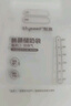 世喜透明儲(chǔ)奶袋 一次性母乳儲(chǔ)存小號(hào)便攜裝 輔食奶粉分裝袋200ml*30片 曬單實(shí)拍圖