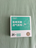 初醫(yī)生醫(yī)用胸貼一次性膚色隱形透氣乳貼獨(dú)立裝防凸點(diǎn)男女士防汗婚紗吊帶 曬單實(shí)拍圖