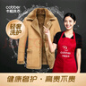 皮衣/皮毛一體/皮草洗護干洗 奢侈品洗護保養 干洗店上門(mén)取送  1件皮草洗護 皮毛一體1件洗護 預約當天（下單后1小時(shí)左右上門(mén)取件） 曬單實(shí)拍圖