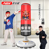 愛(ài)倍?。ˋIBEIJIAN）兒童拳擊沙袋不倒翁沙袋散打立式家用泰拳實(shí)心吸盤(pán)沙包沙袋 1.45米紅戰(zhàn)神光滑地面使用 專(zhuān)業(yè)款 曬單實(shí)拍圖