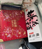 東阿阿膠桃花姬阿膠糕300g即食阿膠糕禮盒營(yíng)養品補品中秋禮盒父母倪妮推薦 曬單實(shí)拍圖