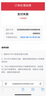【謹防詐騙】沃爾瑪電子卡禮品卡券包卡號2326卡密山姆通用（含100元沃爾瑪禮品卡和權益券 曬單實(shí)拍圖