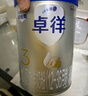 愛(ài)他美（Aptamil）卓徉幼兒配方羊奶粉3段(12-36月齡)800g自護吸收雙突破 曬單實(shí)拍圖