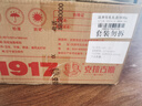 克拉古斯 沈陽(yáng)特產(chǎn)熟食禮盒香腸火腿腸雞架零食禮品送長(zhǎng)輩父母3830g/7.6斤 曬單實(shí)拍圖