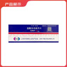 【原研藥】安理申 鹽酸多奈哌齊片 10mg*7片/盒 曬單實(shí)拍圖