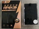 松然ZNS-09B/09B1智能門鎖鋰電池 適用華寶通德施曼凱迪仕TCL王力VOC指紋密碼電子鎖可充鋰離子電池組 曬單實(shí)拍圖