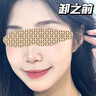 維特絲卸妝油養膚卸妝一體眼唇三合一溫和深層清潔細致毛孔敏感肌卸妝水 曬單實(shí)拍圖