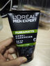 歐萊雅 L'OREAL  男士洗面奶保濕控油祛痘碳爽磨砂抗黑頭收縮毛孔冰感潔面 控油炭爽凈亮潔面膏100g 曬單實(shí)拍圖