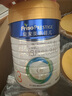 美素佳兒（Friso）皇家美素佳兒（Friso Prestige）幼兒配方奶粉12-36月齡幼兒 3段800g*6罐（新國(guó)標(biāo)） 曬單實(shí)拍圖