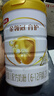 伊利金領(lǐng)冠育護(hù)2段960g新國(guó)標(biāo)奶粉較大嬰兒牛奶粉6-12個(gè)月寶寶適喝 金領(lǐng)冠育護(hù)2段960克 曬單實(shí)拍圖