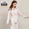 JOYNCLEON【清倉】春夏云慕絲月子服產(chǎn)后喂奶孕婦睡衣女哺乳家居服長(cháng)袖套裝 【星辰大海-小翻領(lǐng)】 XXL碼（適合145-155斤） 曬單實(shí)拍圖