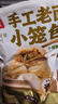 頭廚老面小籠包共1000g約40個兒童早餐食品半成品嵊州風(fēng)味包子 曬單實拍圖