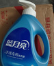 藍月亮 手洗專(zhuān)用洗衣液 風(fēng)清白蘭 1kg/瓶 內衣內褲適用 易漂 潔凈去污 曬單實(shí)拍圖