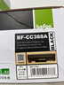得印388a硒鼓適用惠普m126a硒鼓m1136 m126nw p1108 p1106 p1008 p1007 m1213nf 1216nfh打印機墨盒 cc388a硒鼓 曬單實(shí)拍圖