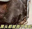 韓方五谷去黑頭鼻貼清潔泥膜祛粉刺深層清潔毛孔鼻膜神器撕拉面膜男女士 曬單實(shí)拍圖