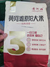 黃河灘河南特產(chǎn)原陽(yáng)大米 基地直供真空包裝 新米年貨禮品黃金晴 經(jīng)典款2.5kg/袋（GB/T22438） 曬單實(shí)拍圖