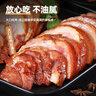 喜旺豬全肘子900g醬肘子鹵味熟食臘味開袋即食下酒菜家宴禮品特產(chǎn) 曬單實(shí)拍圖