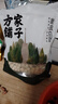 方家鋪?zhàn)又腥A老字號(hào) 蓮子400g 湘潭磨皮白蓮子去芯 百合桂圓銀耳羹食材 曬單實(shí)拍圖