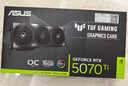 華碩（ASUS）TUF GeForce RTX 5070 Ti  O16G GAMING 電競(jìng)游戲顯卡 曬單實(shí)拍圖