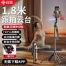 碩圖【AI智能跟拍】云臺跟拍神器自拍桿360度旋轉全自動多功能人臉識別跟蹤旅游伸縮防抖直播設備全套 曬單實拍圖