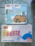 三元特品脫脂純牛奶整箱250ml*24盒 中秋送禮 曬單實(shí)拍圖