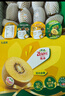 佳沛（zespri）新西蘭  陽(yáng)光金果16粒經(jīng)典果單果 77-103g 中秋水果禮盒 獼猴桃 曬單實(shí)拍圖