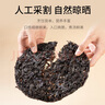金唐 霞浦紫菜100g  福建特產(chǎn) 海產(chǎn)干貨干貝海帶蝦皮蛋花煲湯涼拌食材 曬單實(shí)拍圖