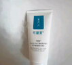 可復美Human-like重組膠原蛋白舒護氨基酸潔面乳120g溫和清潔保濕潔面 曬單實(shí)拍圖