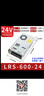明緯（MEANWELL）臺灣LRS開(kāi)關(guān)電源220轉直流24V12V5伏50W100W200W350W600變壓器48V LRS-450-24/24V18.8A 曬單實(shí)拍圖