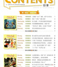快捷英語(yǔ)時(shí)文閱讀理解小升初29期新版 閱讀理解完形填空任務(wù)型閱讀短文填空語(yǔ)法填空 曬單實(shí)拍圖