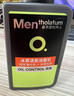 曼秀雷敦男士【張藝興同款】冰爽活炭潔面150ml*2 控油去黑頭洗面奶送男生 曬單實(shí)拍圖