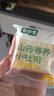七小七寶寶山藥養(yǎng)養(yǎng)小吐司厚切面包營養(yǎng)早餐兒童健康零食 源頭直發(fā)385g  曬單實拍圖