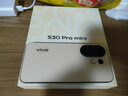 vivo S30 Pro mini 12GB+256GB 檸檬黃 國家補(bǔ)貼 多彩小直屏 超級潛望長焦 6500mAh 學(xué)生 AI手機(jī) 曬單實(shí)拍圖