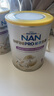 雀巢（Nestle）能恩全護 適度水解 6HMO 嬰幼兒奶粉 1段 800g/罐 0-6個(gè)月 益生菌 曬單實(shí)拍圖