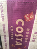 可口可樂（Coca-Cola）可口可樂 COSTA COFFEE  純萃美式 濃咖啡飲料 300mlx15瓶 整箱裝 曬單實拍圖