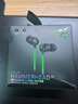 雷蛇（Razer）戰錘狂鯊V3 有線(xiàn)入耳式耳機耳塞 7.1環(huán)繞聲 吃雞神器 三角洲官方指定 Type C（贈THX軟件 可調EQ） 曬單實(shí)拍圖