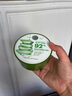 自然樂園（Nature Republic）蘆薈膠曬后修復(fù)補(bǔ)水保濕身體乳液面霜男士貼貼霜蘆薈膏凝膠300ml 曬單實(shí)拍圖