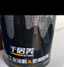 千居美瀝青船底漆強耐泡水環(huán)氧漆船舶 防銹漆金屬油漆涂料 1KG 黑棕色 曬單實(shí)拍圖