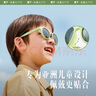 蕉下（beneunder）澄未兒童墨鏡男女可折疊防刮花防紫外線(xiàn)太陽(yáng)鏡開(kāi)學(xué)季 曬單實(shí)拍圖