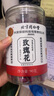 北京同仁堂 玫瑰花茶90g 平陰重瓣紅玫瑰花干送女友 沖泡飲用花草茶養生茶 精選花蕾造型飽滿(mǎn) 芳香濃郁 曬單實(shí)拍圖