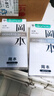 岡本避孕套安全套膚感SKIN純10片裝 男用超薄套成人用品產(chǎn)品 okamoto 曬單實(shí)拍圖