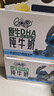 QQ星伊利迪士尼聯(lián)名兒童牛奶原生DHA純牛奶195ml*12盒 禮盒裝 曬單實(shí)拍圖