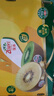 佳沛（zespri）新西蘭  陽光金奇異果25-27粒原箱特大果單果約122-146g  獼猴桃 曬單實(shí)拍圖