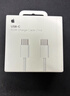 Apple/蘋果 60W USB-C編織充電線-1米 蘋果充電線手機(jī)充電線數(shù)據(jù)線 適用iPhone 17系列/Air新品 曬單實拍圖