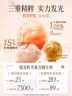 儒意蝦青素美白次拋精華液雙抗氧化提亮去黃改善暗沉膚色淡斑抗皺緊致 【升級版30支】王牌雙抗精華液 曬單實(shí)拍圖
