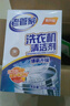 老管家 洗衣機(jī)槽清潔劑清洗劑波輪滾筒式洗衣機(jī)內(nèi)膽除垢劑125g*3包*3盒 曬單實(shí)拍圖