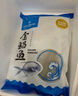 1號會(huì )員店（One's Member）甄選海南二去金鯧魚(yú)去鰓去內臟生鮮魚(yú)類(lèi) 海鮮水產(chǎn) 700g/2條裝 曬單實(shí)拍圖
