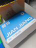健將A類莫代爾內(nèi)褲男士?jī)?nèi)褲平角褲7A長(zhǎng)效抗菌無痕四角褲頭3條裝 曬單實(shí)拍圖