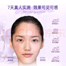 ELL【拍1發(fā)12】紫蘇壬二酸清潔泥膜面膜收縮毛孔去黑頭粉刺閉口 曬單實(shí)拍圖